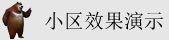 日美女小骚逼